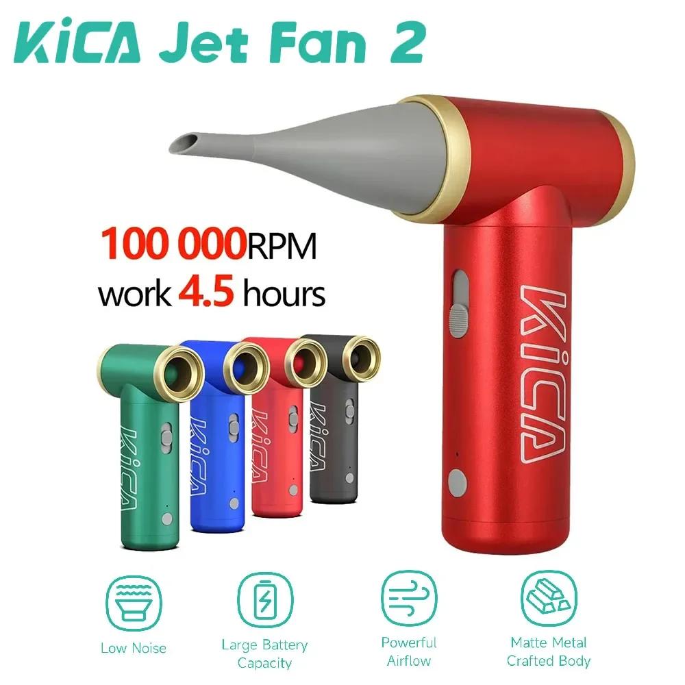 KICA Jetfan 2       ǳ, ̴ ͺ  ǳ, ޴  ǻ Ű Ŭ